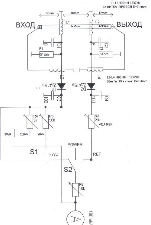 Swr 430 схема